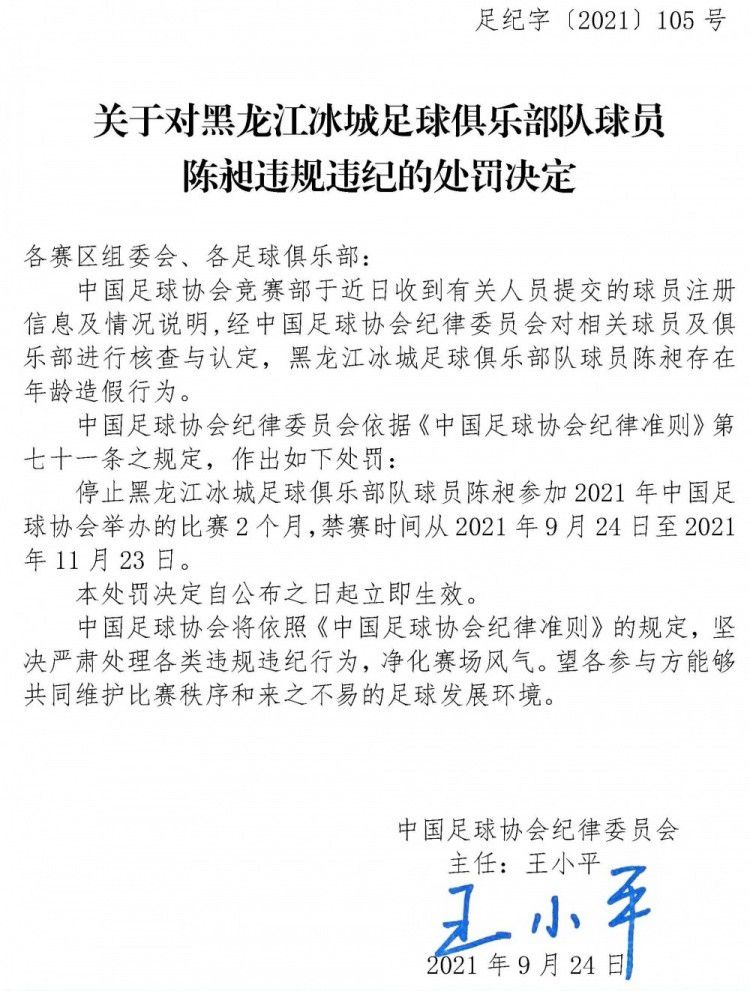 第79分钟，萨卡禁区内横传后与对手相撞倒地，主裁判没有表示。